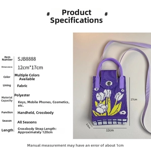 Detail view of purple knit flower phone bag with 12x17x5.5cm size specifications