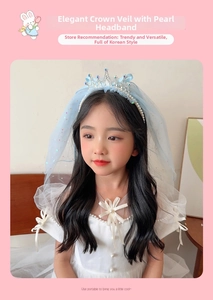 Detailed view of child princess crown headband with blue sequins and long mesh veil