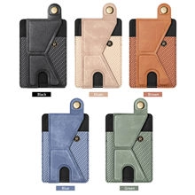 Universal adhesive phone wallet showing five color options with carbon fiber texture