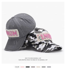 Detail of gray camo and solid baseball caps with pink #1 MOM towel embroidery and frayed edges