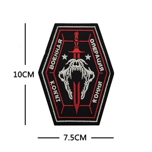 Hexagonal tactical embroidered patch with Russian text on a white background, 10x7.5cm