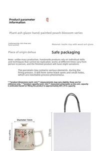 Detailed size specifications for hand-painted peach blossom ceramic mug and gift bag set