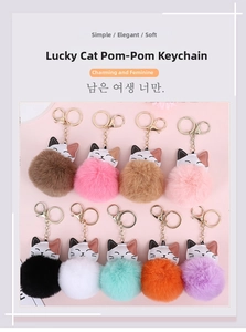 Collection of colorful lucky cat faux rabbit fur pom pom keychains in nine various shades