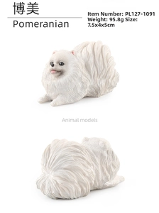 Macro shot of Pomeranian dog model showing detailed fluffy fur texture and dimensions