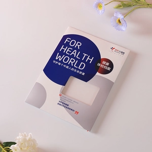 Detail view of the health check-up file folder with blue and grey design on white cover