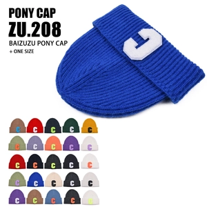 C Buchstaben Patch Gerippte Strickmütze Wollgarn Warm Winter Herbst Streetwear Retro Stil Unisex Outdoor Kappe