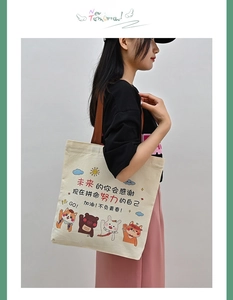 Detailed shot of large cream canvas tote bag with cartoon animals and brown handles
