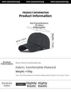 Size chart for winter fleece baseball cap showing 55-60cm adjustable head circumference