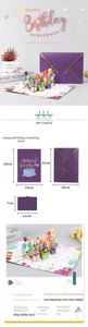 Detailed view of 3D birthday card set with laser-engraved 15x20cm pop-up card and envelope