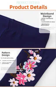 Détail de legging en coton pour fille avec taille élastique et broderie florale délicate