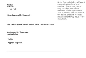 Specifications chart for U-shaped hollow earrings measuring 29x34x5.1mm and weighing 7.6g