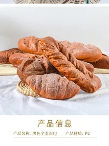 Macro view of realistic PU black rye bread models on a white cloth and woven mat