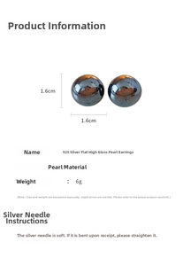 Detailed specs of 1.6cm dark grey high-luster pearl earrings with S925 silver needles