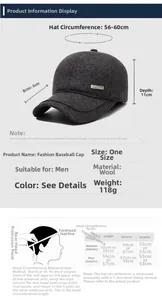 Detailed size guide for men's winter baseball cap with ear flaps showing measurements