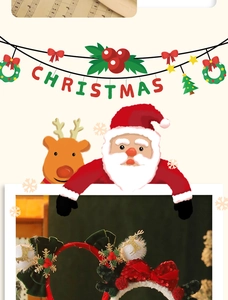 Detail of Christmas headband with reindeer antlers, bow and sequins on cream background