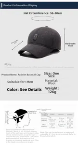 Detailed size chart for men's winter wool baseball cap with head circumference measurements