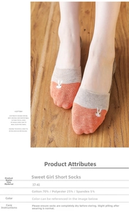 Detail of grey and orange cotton socks with rabbit embroidery and material specifications