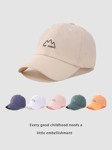 Detail view of breathable quick-dry children's baseball cap with ventilation side holes