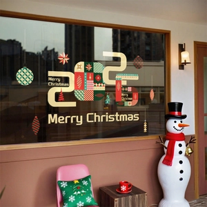 Golden 2025 Merry Christmas electrostatic window stickers set for festive glass decoration