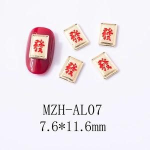 Macro view of Chinese mahjong Fortune nail art charm on red festive manicure