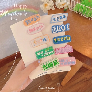 Detail view of 10 piece acrylic hair clips set with Chinese social slang on white card