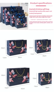 Size guide for white gift bags in small, medium, large, and extra-large dimensions