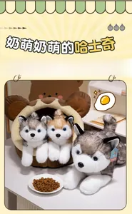 Detailed set of plush husky puppy toys with a cozy brown bear-eared pet bed nest