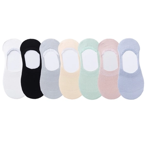 Breathable cotton invisible boat socks in seven Morandi colors with non-slip heels