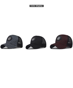 Detail of mesh baseball caps with H-letter jacquard pattern and circular front patch