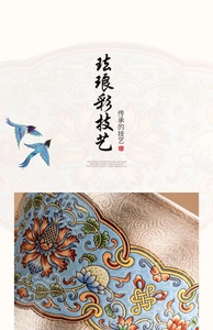 Macro view of blue cloisonne enamel tea cup with intricate lotus flower vine patterns