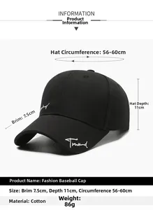 Detail showing dimensions of cotton baseball cap with 7.5cm brim and 56-60cm adjustable size