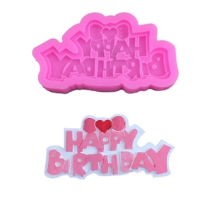 Pink silicone HAPPY BIRTHDAY cake mold with red heart fondant decoration examples