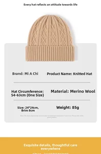 Detail of merino wool knit beanie featuring thick cable texture and wide fold-over cuff