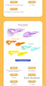 Soft rubber beach toy set with 18cm sand shovel and 15.5cm rake in vibrant colors