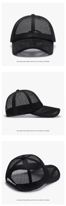 Three-way view of a black breathable mesh baseball cap with adjustable buckle back