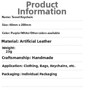 Detailed dimension guide for handmade PU leather flower tassel keychain with size 60mmx200mm