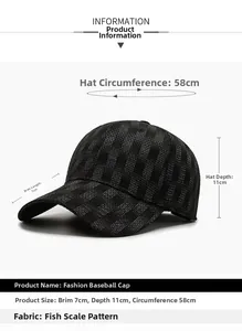 Sizing guide for elastic baseball cap showing 58cm circumference and 7cm brim width