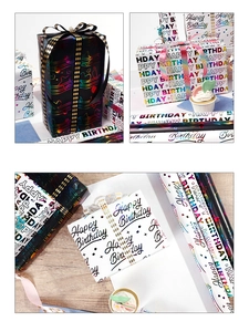 Detail of colorful Happy Birthday wrapping paper with gold foil and rainbow lettering prints