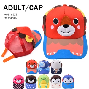 Casquette De Baseball Cartoon Pour Enfants Coton Mesh Respirant Chapeau De Camionneur Protection Solaire Réglable