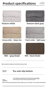 Detailed grid view of six memory foam bathroom mats showing various textures and non-slip backing