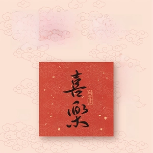 Macro detail of red Chinese acrylic magnet with gold calligraphy for fridge decor