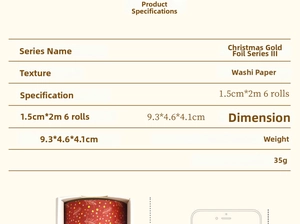 Detailed specifications of gold foil Christmas washi tape set including dimensions and material