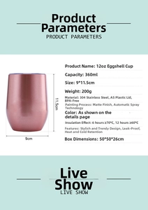 Specifications of 12oz rose gold insulated stainless steel wine tumbler with lid