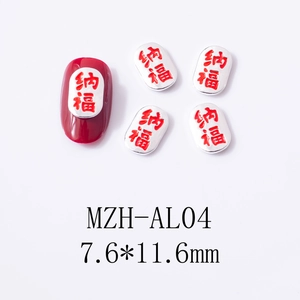 Detailed view of red enamel Fu nail art charm with silver base and 7.6*11.6mm measurements