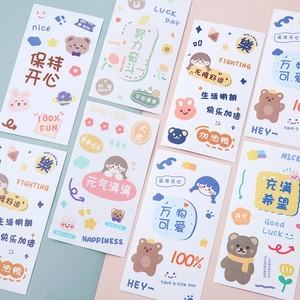 Cute cartoon bear and rabbit stickers set with inspirational quotes in pastel colors