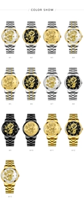 Multiple color options of quartz watches featuring detailed 3D golden dragon dial design