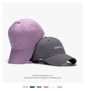 Close-up of Awesome embroidery on purple and grey baseball caps with stitching detail