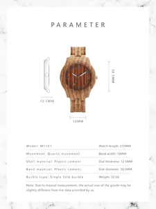 Detailed parameter table of fashion quartz watch with wood grain pattern for women