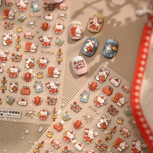 3D embossed Year of the Rabbit nail art stickers with festive Chinese motifs and lanterns