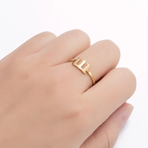 Detailed close-up of adjustable golden number 111 ring with matte polished finish